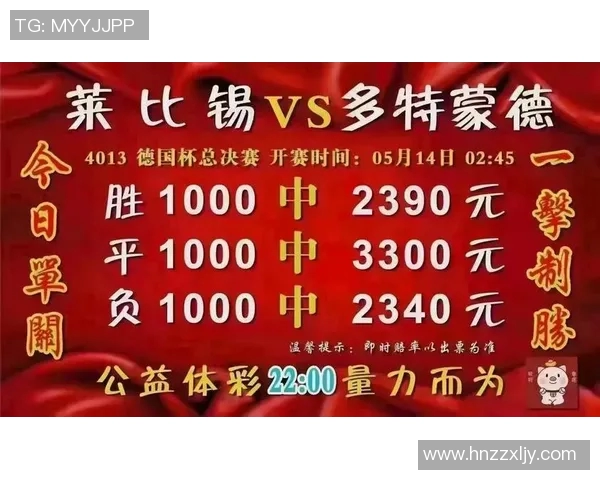 如何选择足球星期四投注项目才能提高中奖率