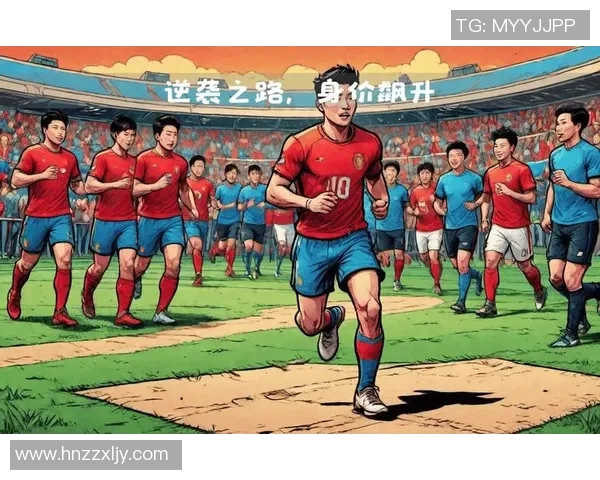 足球球星胖子逆袭之路 从体重问题到球场英雄的华丽转变