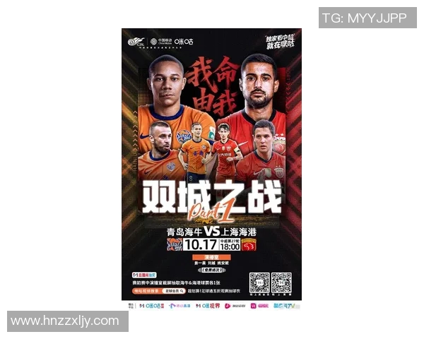 足球开局送球星开启全新赛季精彩挑战 球迷热情高涨期待精彩对决 足球开局送球星开启全新赛季精彩挑战 球迷热情高涨期待精彩对决