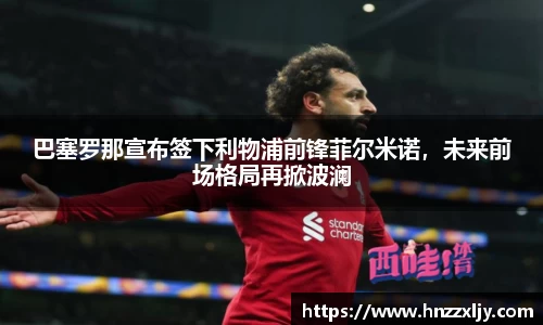 风云体育