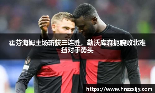 风云体育直播