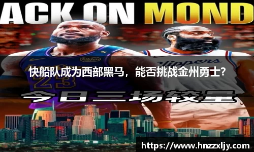 风云体育直播