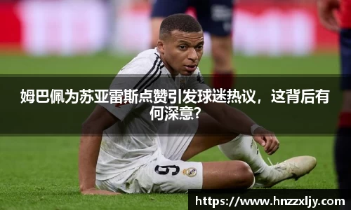 风云体育官方网站