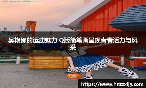 风云体育