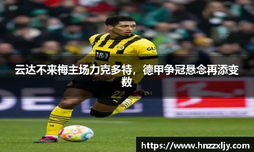 风云体育直播