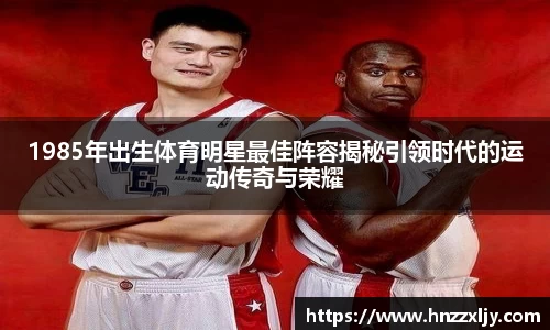 风云体育