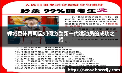 风云体育官方网站
