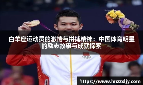 风云体育直播