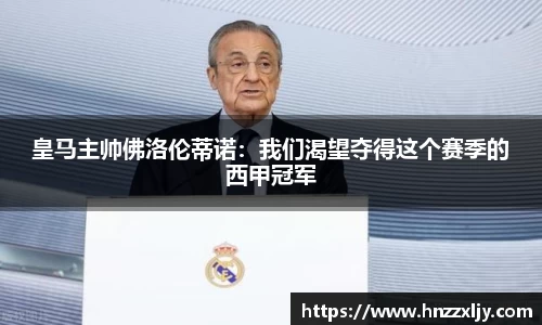 风云体育直播