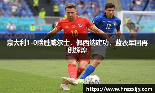 风云体育