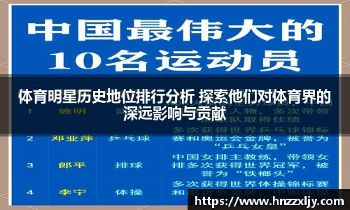 风云体育直播
