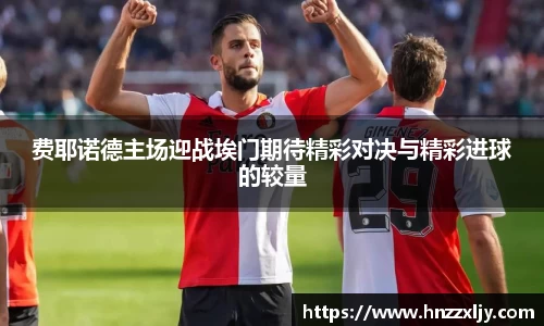 风云体育直播