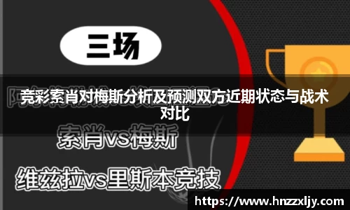 风云体育直播