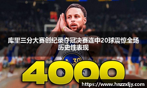 风云体育