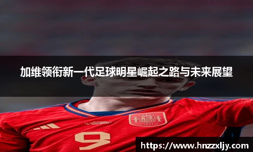 风云体育