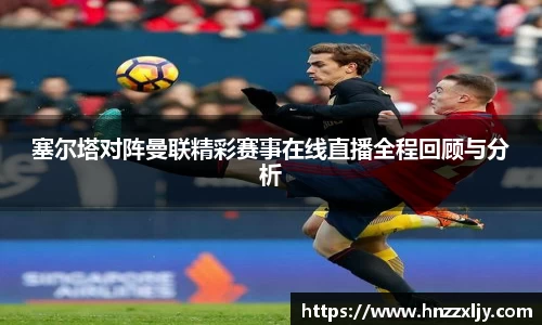 风云体育直播