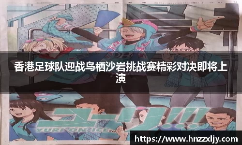 风云体育直播