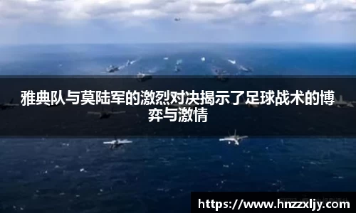 风云体育