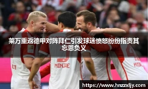 风云体育官网